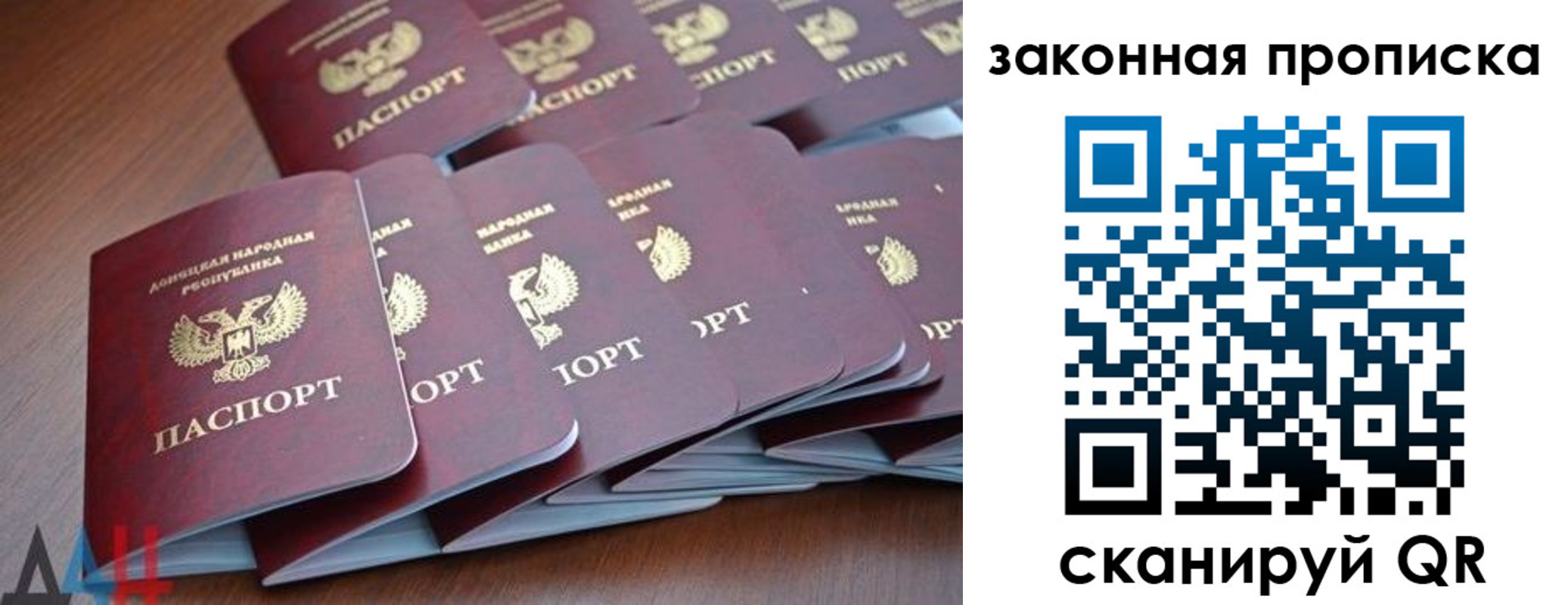 прописка для военкомата в Немане