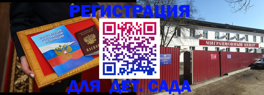 прописка поиск в Немане