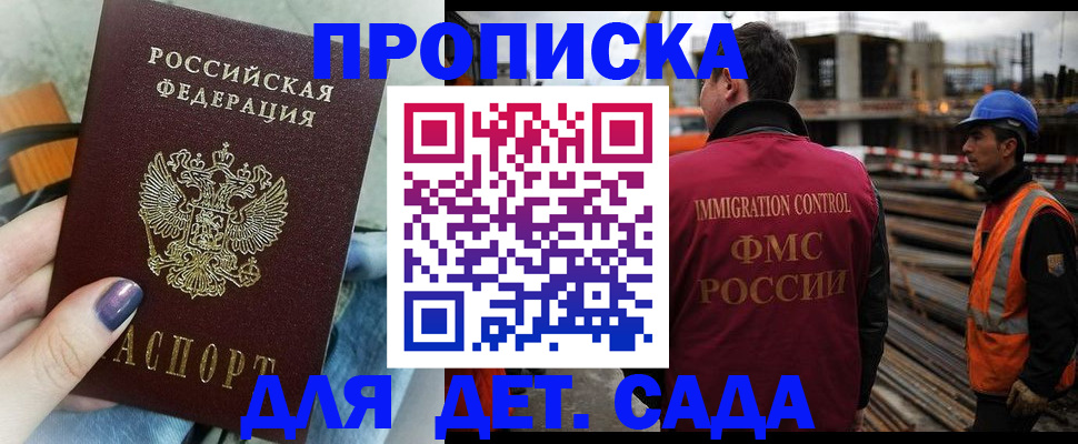 временная регистрация госуслуги в Немане