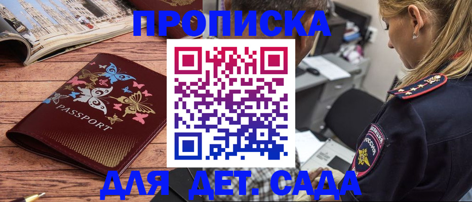 регистрация в Немане