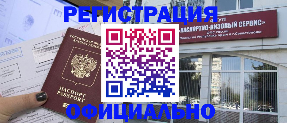 временная регистрация госуслуги в Немане