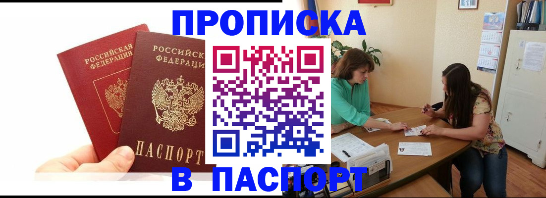 регистрация в Немане