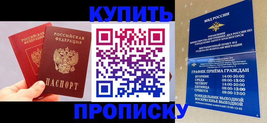 миграционный учет в Немане